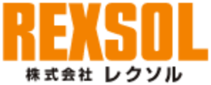株式会社レクソル