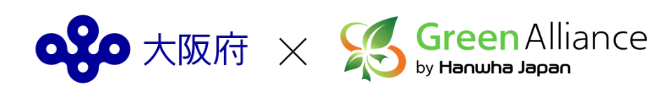 大阪府 × Green Alliance by Hanwha Japan