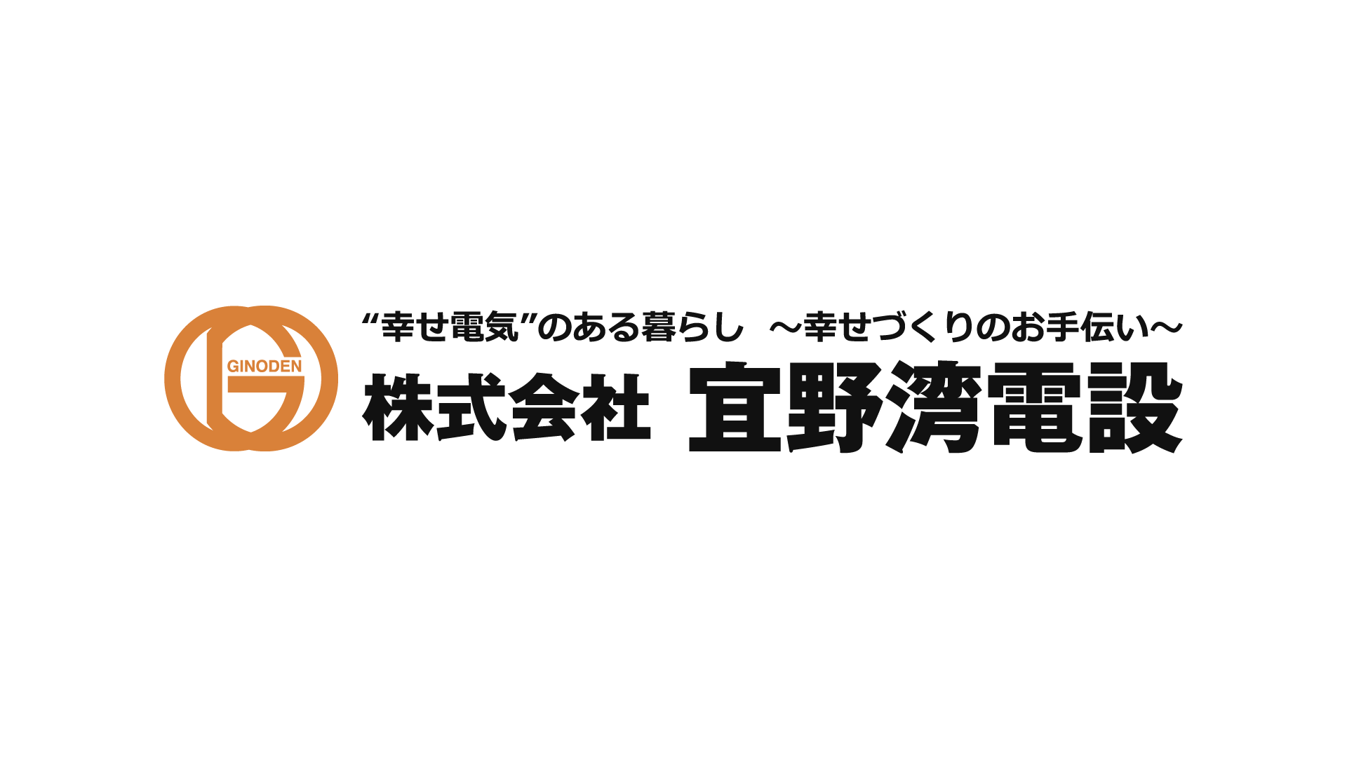 株式会社comam