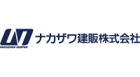 ナカザワ建販株式会社