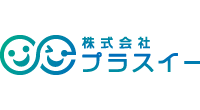 株式会社プラスイー