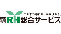 株式会社RH総合サービス