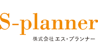 株式会社エス・プランナー