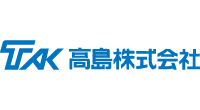 高島株式会社